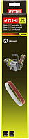 Шлифлента Ryobi BSS50A5 (5132003684)