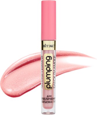 

Блеск для губ, Plumping Для увеличения объема губ гиалурон+коллаген тон 103