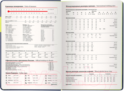 Изображение товара Ежедневник Brauberg Aim / 113423 (темно-синий)