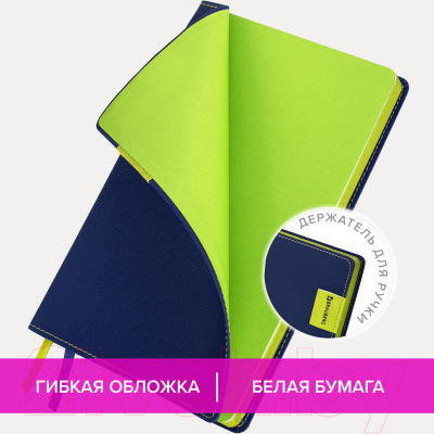 Изображение товара Ежедневник Brauberg Aim / 113423 (темно-синий)