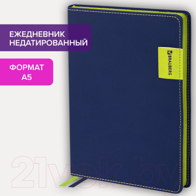 Изображение товара Ежедневник Brauberg Aim / 113423 (темно-синий)