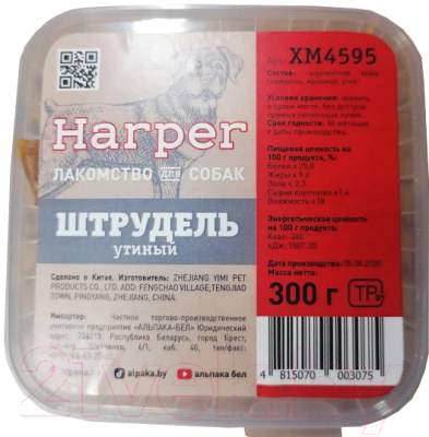 Лакомство для собак HARPER Штрудель утиный / XM4595 (300г)