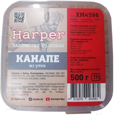 Лакомство для собак HARPER Канапе из утки / XM4596 (500г)