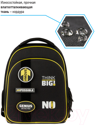 Школьный рюкзак Berlingo Expert Plus Think Big / RU07163