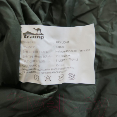 Спальный мешок Tramp Airy Light / TRS-056R (правый)