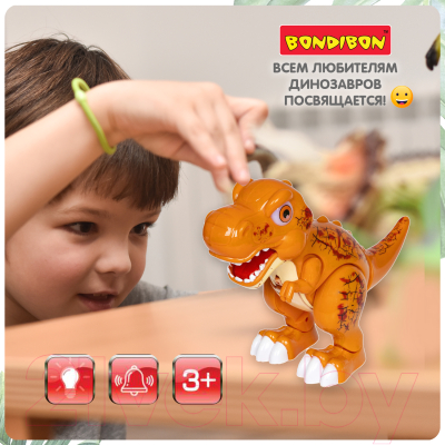 Интерактивная игрушка Bondibon Динозавр Тираннозавр / ВВ5457-А (оранжевый)