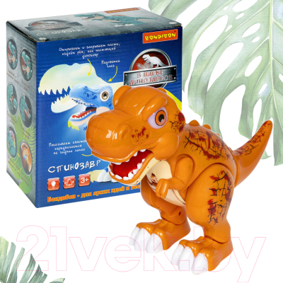 Интерактивная игрушка Bondibon Динозавр Тираннозавр / ВВ5457-А (оранжевый)