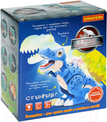 Интерактивная игрушка Bondibon Динозавр Тираннозавр / ВВ5457-Б (зеленый)