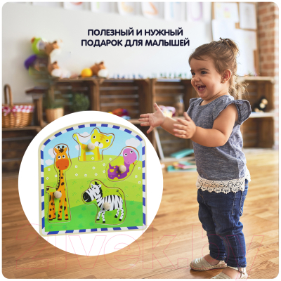 Изображение товара Развивающая игрушка Bondibon Рамка-вкладыш Животные / ВВ1496-В