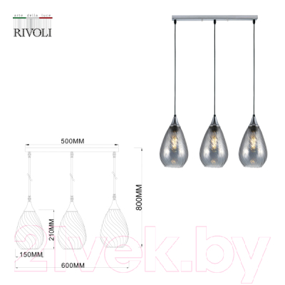 Потолочный светильник Rivoli Lily 9122-203 / Б0054874