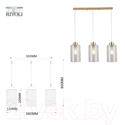 Потолочный светильник Rivoli Malice 9124-203 / Б0054878