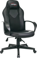 Кресло геймерское Brabix Game GM-017 / 532641 (черный) - 