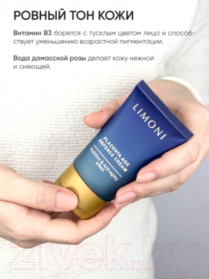 Крем для лица Limoni Антивозрастной с плацентой (50мл)