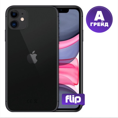 Смартфон восстановленный Apple iPhone 11 128GB Flip грейд A (черный) - 