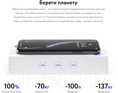 Смартфон Apple iPhone XR 64GB A2105 / 2AMRY42 восстановленный Breezy Грейд A (черный)