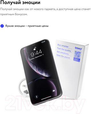 Смартфон Apple iPhone 11 128GB A2221 / 2AMWM32 восстановленный Breezy грейд A (красный)