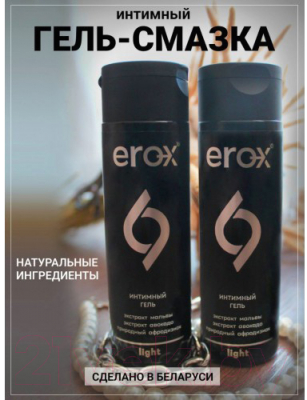 Лубрикант-гель Erox X Light с ароматом природных афродизиаков (100мл)