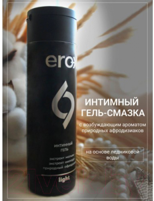 Лубрикант-гель Erox X Light с ароматом природных афродизиаков (100мл)