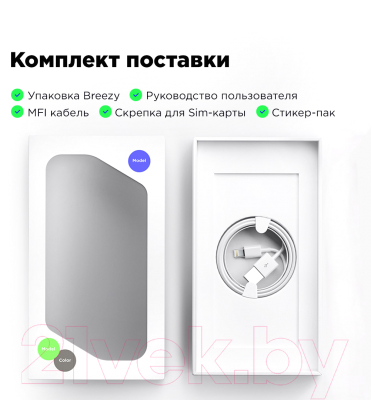 Изображение товара Смартфон Apple iPhone 7 32GB / 2BMN8Y2 восстановленный Breezy (серебристый)