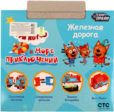Железная дорога игрушечная Технодрайв Три кота / 2006B056-R7