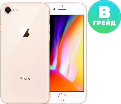 

Смартфон, iPhone 8 64GB A1905 / 2BMQ6J2 восстановленный Грейд B
