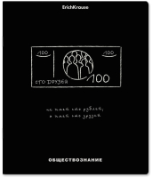 

Тетрадь предметная Erich Krause, Зри в корень. Обществознание / 54289