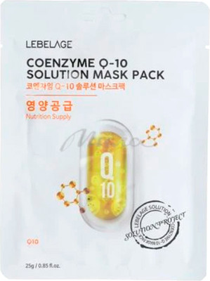Маска для лица тканевая Lebelage Coenzyme Q-10 Solution Mask Pack -