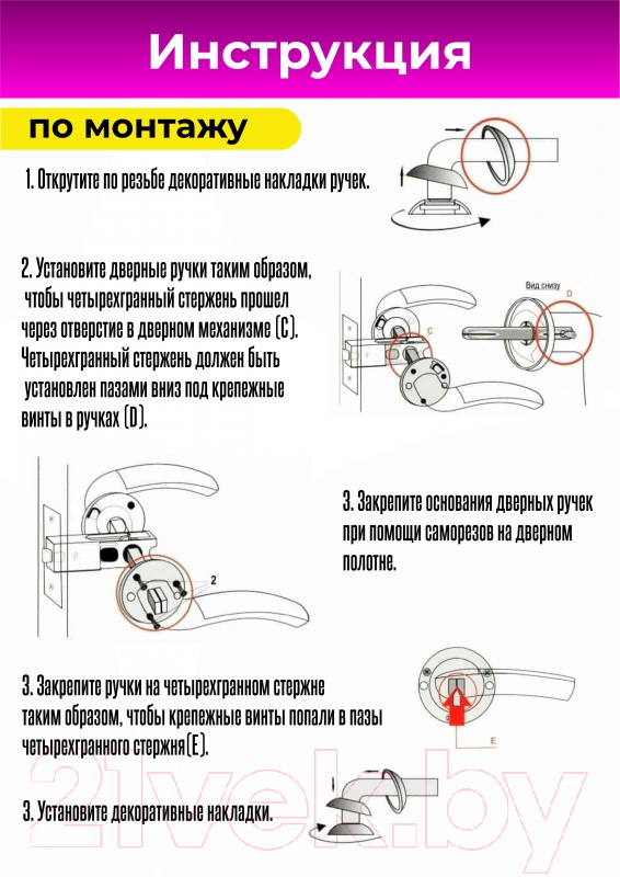Ручка дверная Vettore R06.045 AB (бронза) — фото 4