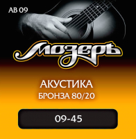 Струны для акустической гитары Мозеръ AB09 - 