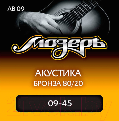 Струны для акустической гитары Мозеръ AB09