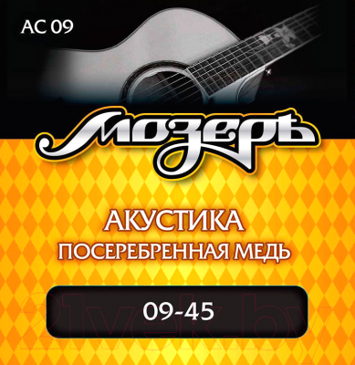 Струны для акустической гитары Мозеръ AC09
