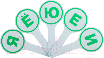 Изображение товара Касса-веер Globus Гласные / ВГБ-01