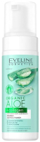 Пенка для умывания Eveline Cosmetics Organic Aloe+Collagen Очищающе-успокаивающая (150мл) - 