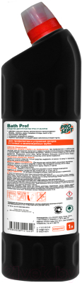 Средство для устранения засоров Prosept Bath Prof (1л)
