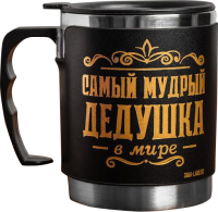 

Термокружка КОМАНДОР, Самый мудрый дедушка / 5058059