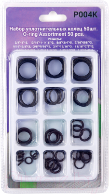 Изображение товара Набор уплотнительных колец Помощник P004K (50шт)