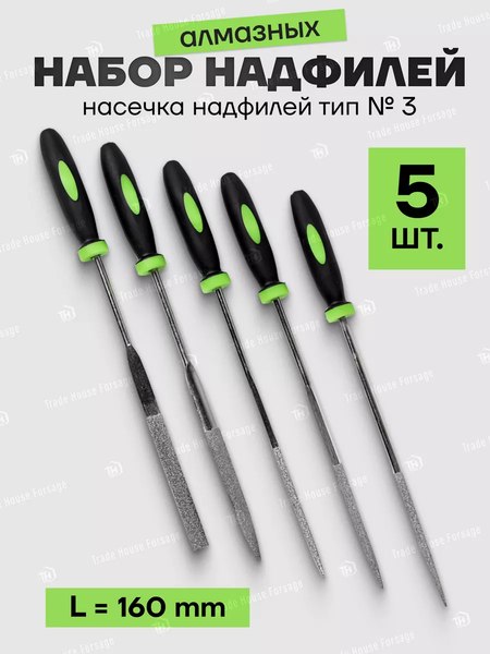 Набор надфилей Помощник P007K(49985) (5шт)