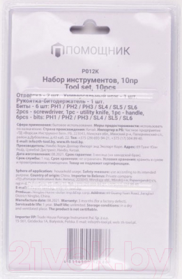 Изображение товара Универсальный набор инструментов Помощник P012K