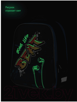 Школьный рюкзак Berlingo Expert Mini Beat / RU07138