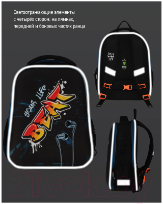 Школьный рюкзак Berlingo Expert Mini Beat / RU07138