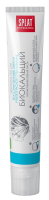 Зубная паста Splat Professional Биокальций (80г) - 