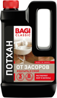 Средство для устранения засоров Bagi Потхан (600г) - 