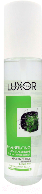 Флюид для волос Luxor Professional Кристальные капли для поврежденных волос (150мл)