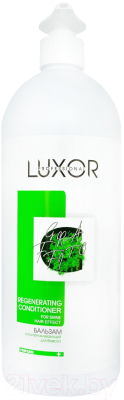 Бальзам для волос Luxor Professional Восстанавливающий для блеска Regenerating (1л)