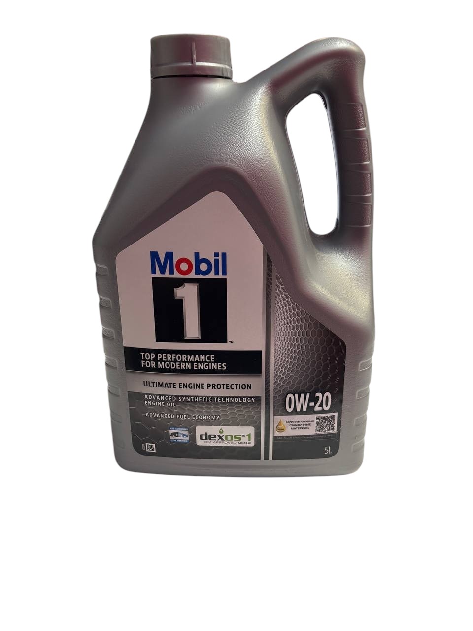 Моторное масло Mobil 1 0W20 / 155253 (5л)