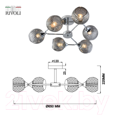 Люстра Rivoli Haley 3137-306 / Б0055384