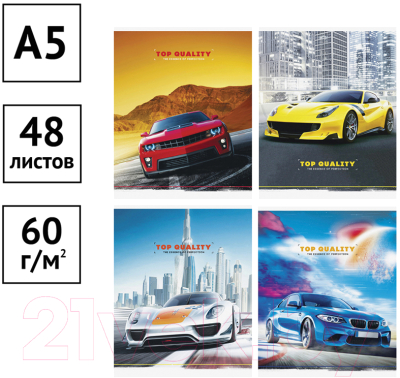 Тетрадь ArtSpace Авто. Best cars 48л А5 / Т48кЭ_24462