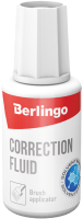 Корректор для текста Berlingo KR 530 - 