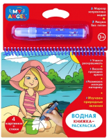 

Раскраска My Angel, Изучаем природные явления / MA-54001