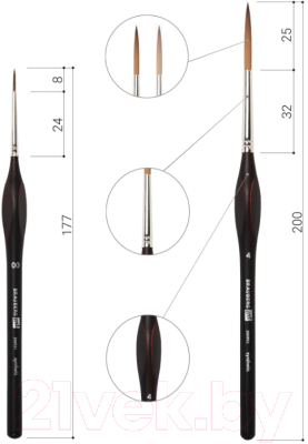 Набор кистей Brauberg Art Classic / 200951 (12шт)